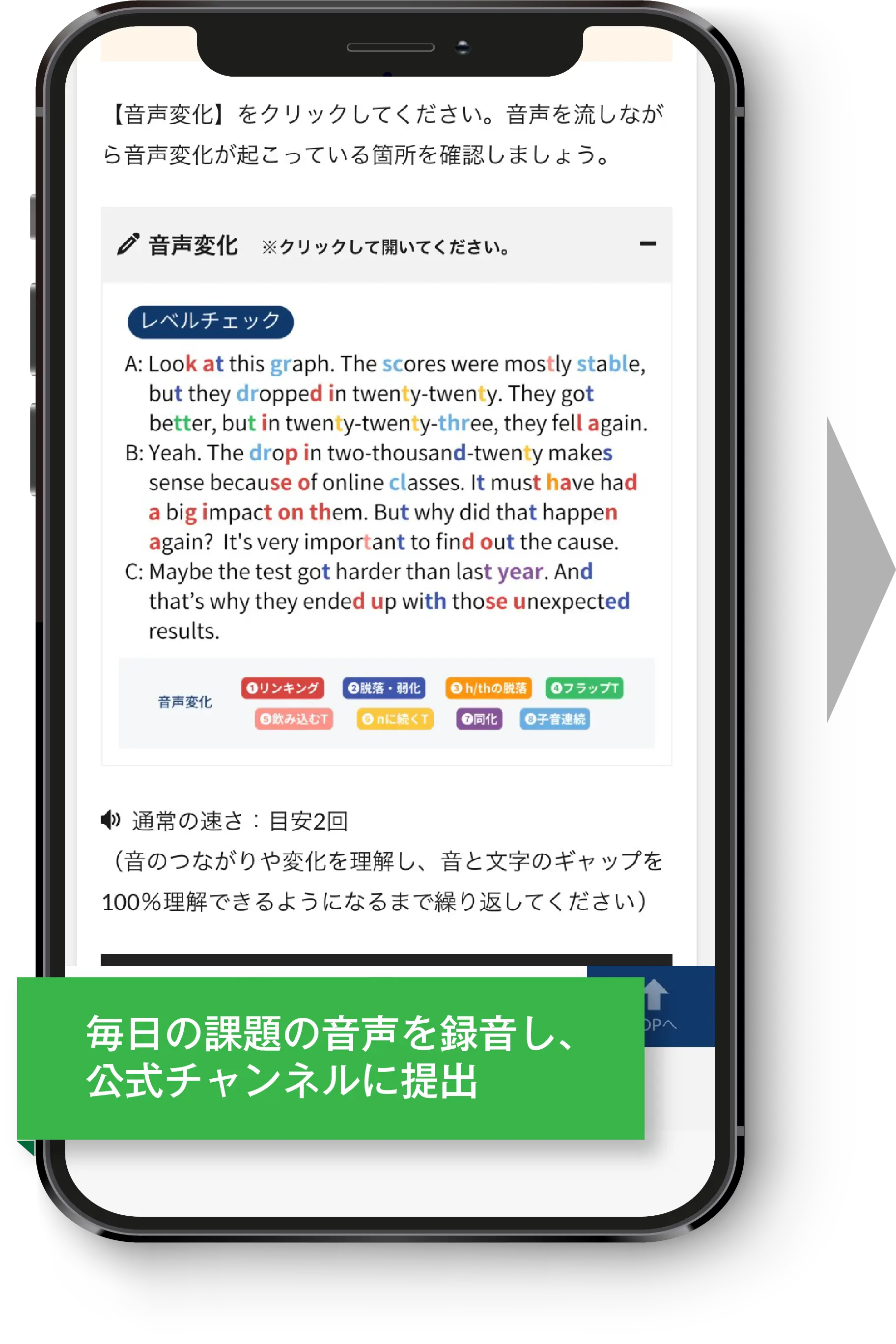 添削1