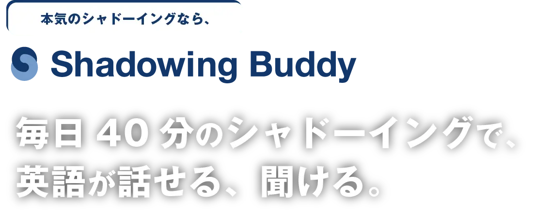 レッスンをやらない英語スクール