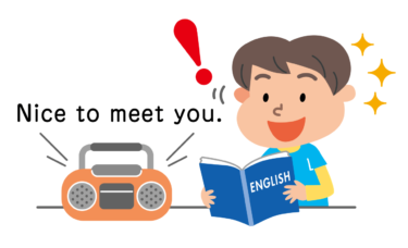 新しい英語学習法!? 進化系シャドーイングとは…!?（後編）